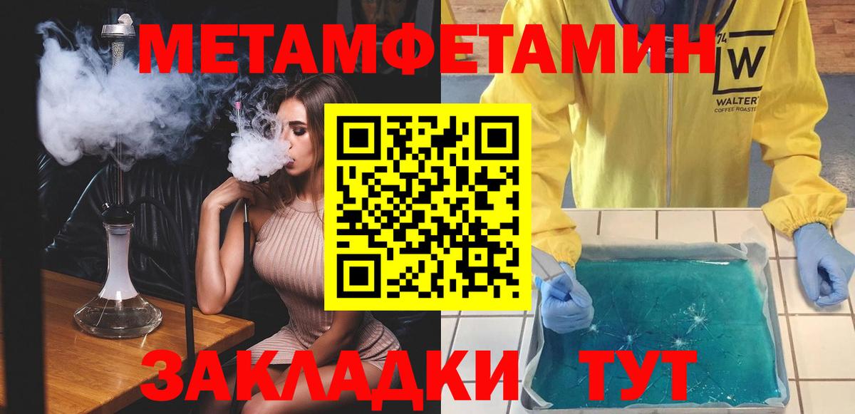Первоуральск  Amphetamine  Вход с VPN  Амфетамин Розовый  Амфетамин 