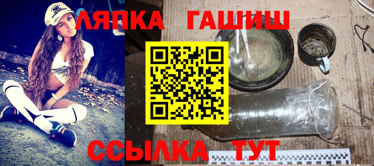 ГАШ VHQ Первоуральск