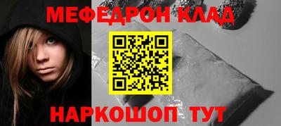 каннабис Гусиноозёрск