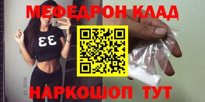 бутират Гусь-Хрустальный