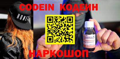 каннабис Гусиноозёрск