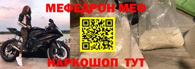 бутират Гусь-Хрустальный