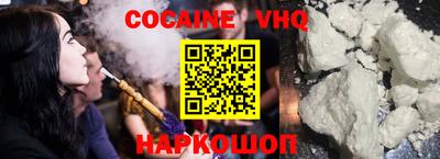 бутират Гусь-Хрустальный