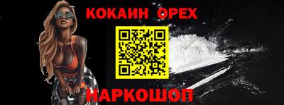 каннабис Гусиноозёрск