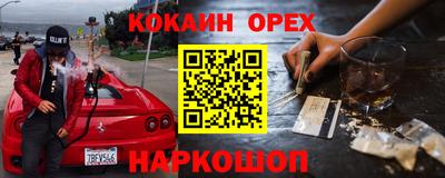 бутират Гусь-Хрустальный