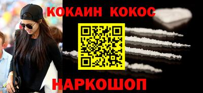 каннабис Гусиноозёрск