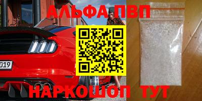 бутират Гусь-Хрустальный