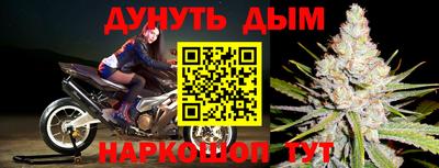 бутират Гусь-Хрустальный