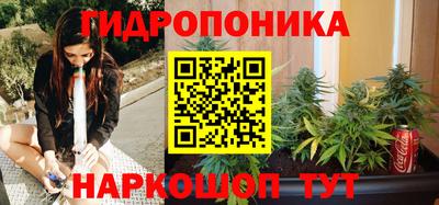 каннабис Гусиноозёрск