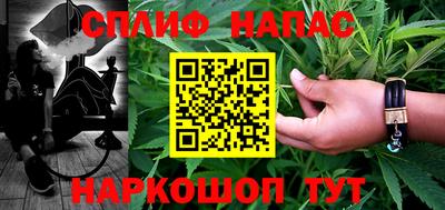 каннабис Гусиноозёрск