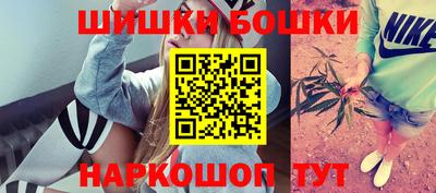 каннабис Гусиноозёрск