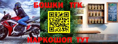 каннабис Гусиноозёрск