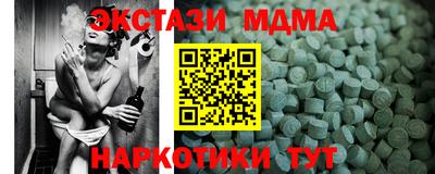 бутират Гусь-Хрустальный
