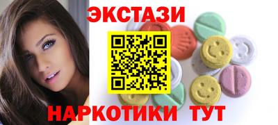 бутират Гусь-Хрустальный