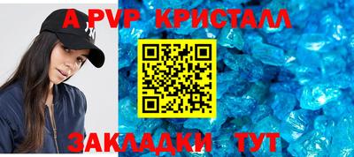 бутират Гусь-Хрустальный