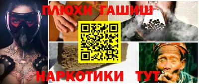 бутират Гусь-Хрустальный