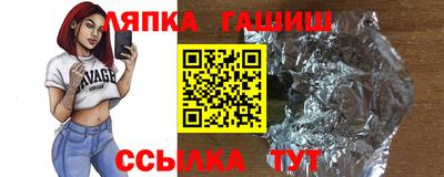бутират Гусь-Хрустальный