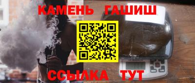 бутират Гусь-Хрустальный