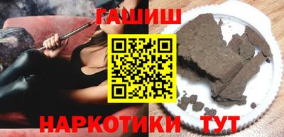 каннабис Гусиноозёрск