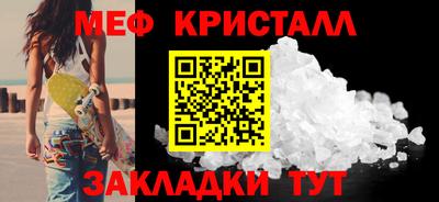 бутират Гусь-Хрустальный