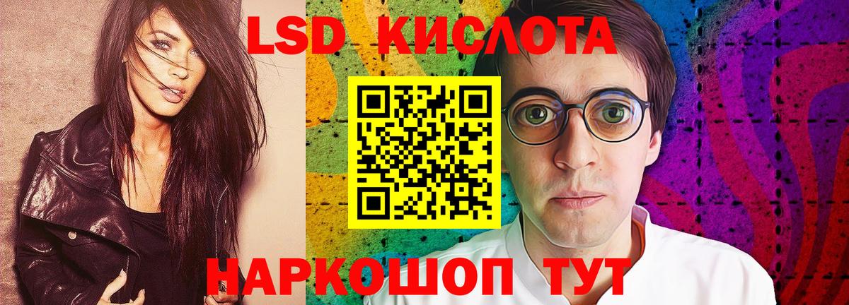 mega вход  LSD-25 экстази кислота  Первоуральск  Вход с VPN  LSD-25 экстази кислота 
