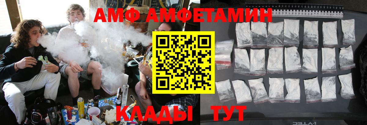 Метамфетамин Декстрометамфетамин 99.9%  Вход с VPN  Первоуральск 