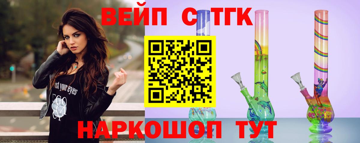 Дистиллят ТГК THC oil Первоуральск
