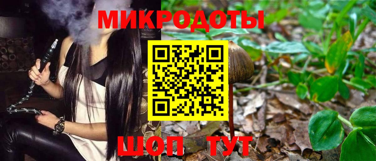Галлюциногенные грибы мухоморы Первоуральск