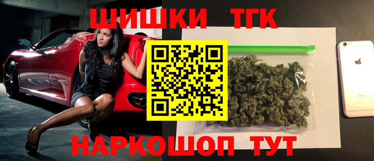 Бошки марихуана марихуана  Вход с VPN  Бошки Шишки семена  Первоуральск  МАРИХУАНА Bruce Banner 
